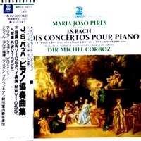 Erato Japan : Pires - Bach Concertos